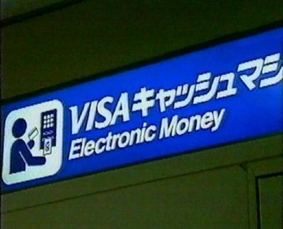 COMERCIO - VISA ELECTRONIC